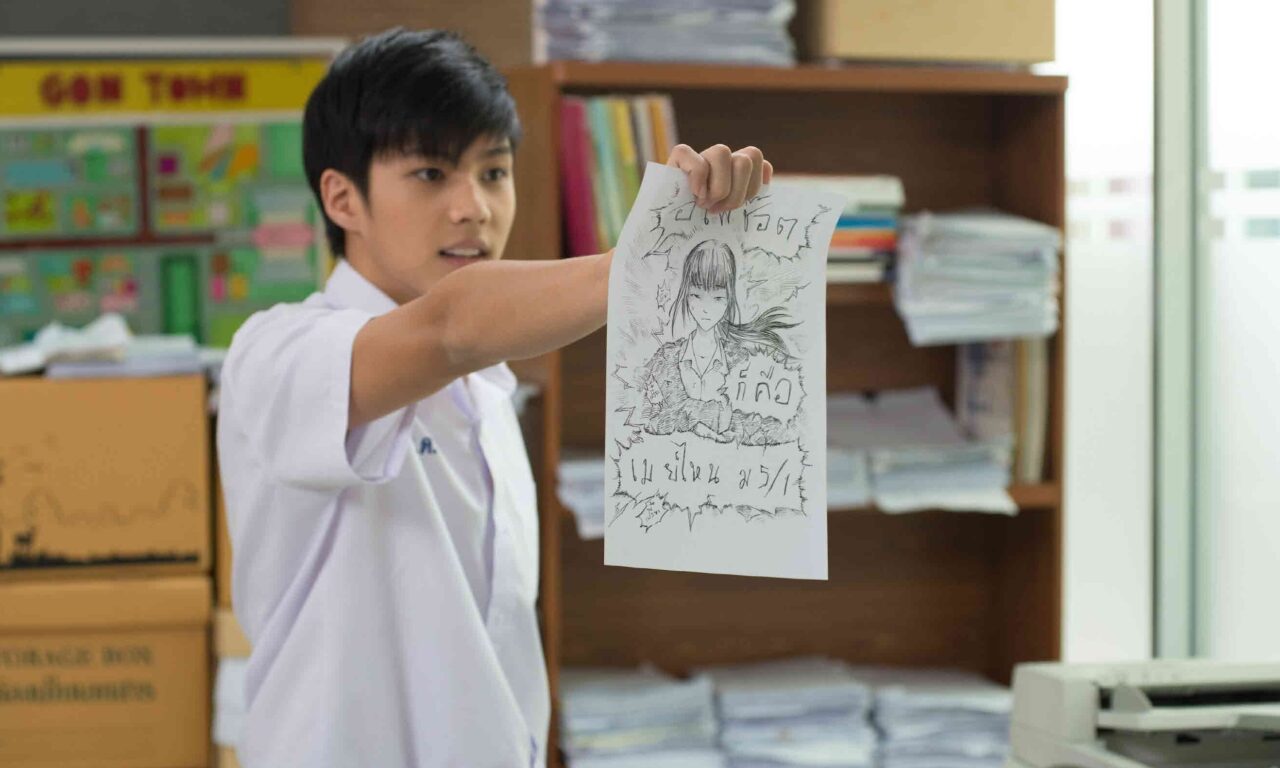 Poster of Cô Nàng Điện Giật