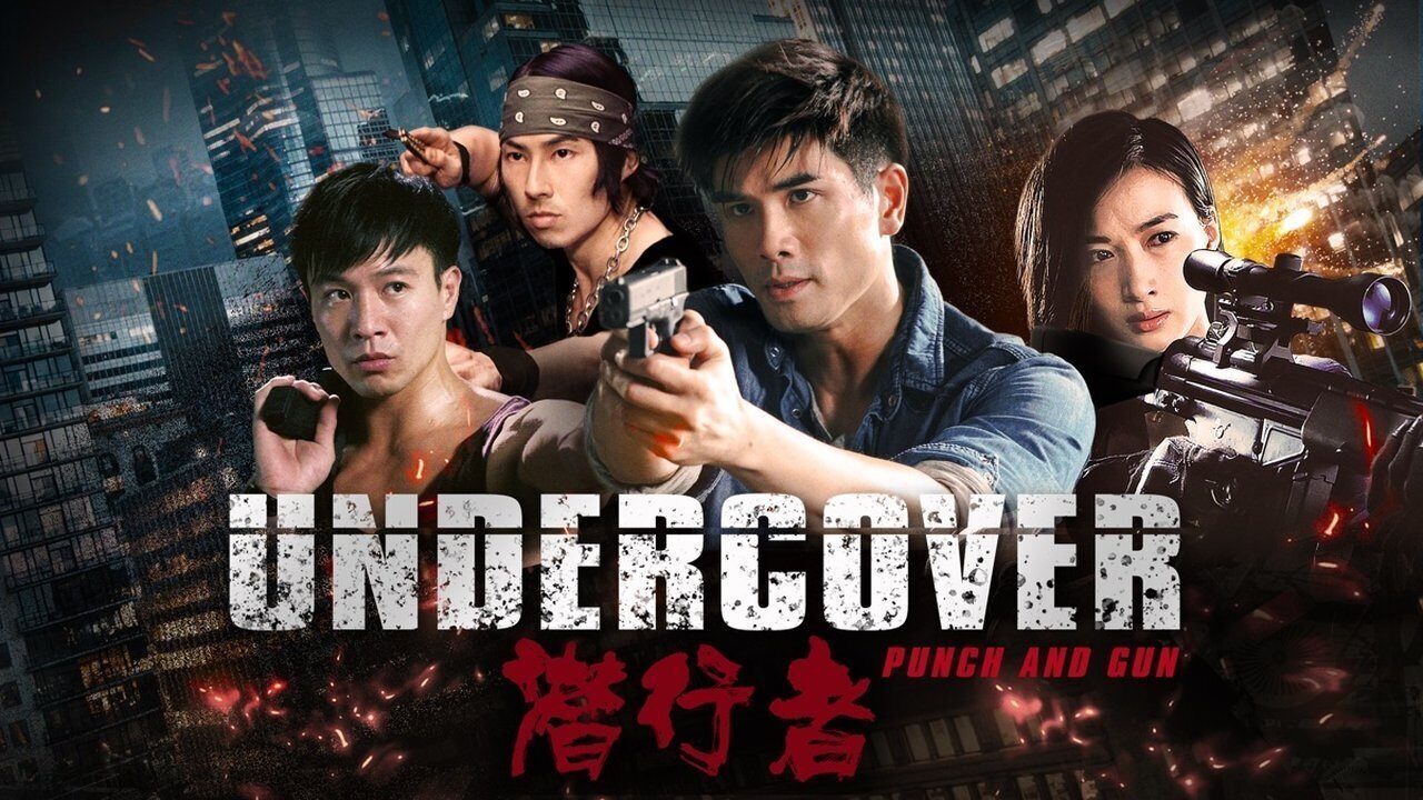 Poster of Kẻ Nằm Vùng