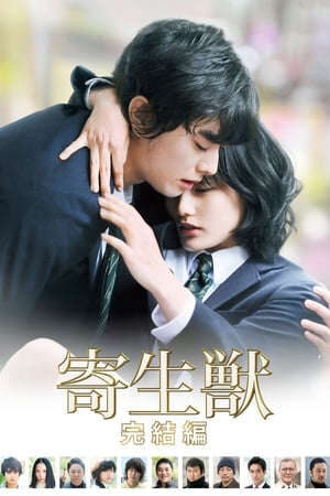 Xem phim Ký Sinh Thú 2 - Parasyte Part 2 (2015)