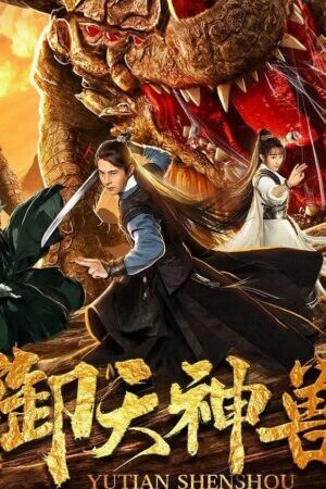 Xem phim Ngự Thiên Thần Thú  - The Holy Beasts (2019)