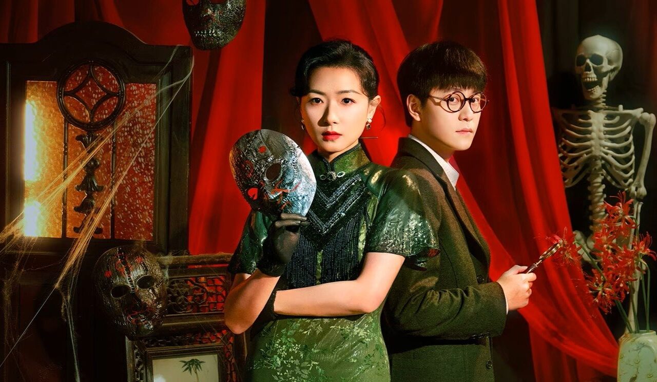 Poster of Chu Tước Đường