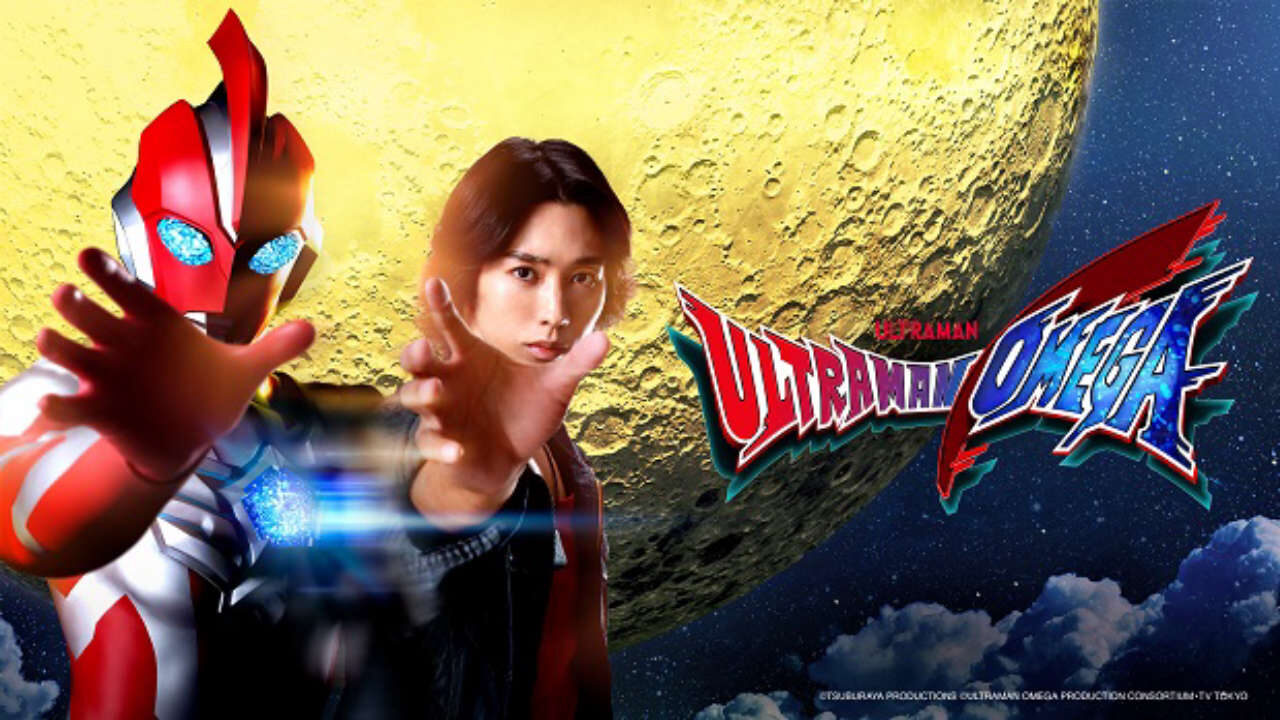 Poster of Siêu nhân Omega