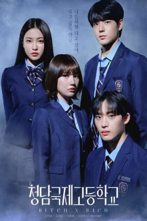 Xem phim Chị Đại Học Đường ( 2)  - Bitch x Rich (Season 2) (2025)