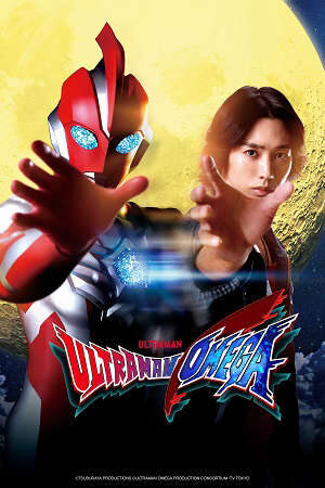 Xem phim Siêu nhân Omega  - Ultraman Omega (2025)