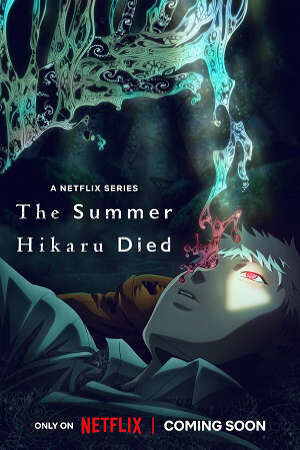 Xem phim Mùa hè Hikaru chết  - Hikaru ga Shinda NatsuThe Summer Hikaru Died (2025)
