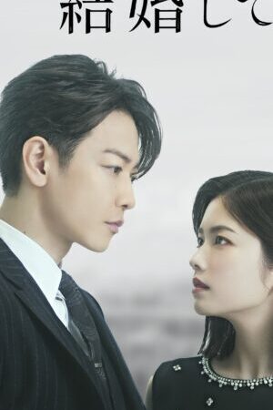 Xem phim Cô Đi Mà Lấy Chồng Tôi (Bản Nhật)  - Marry My Husband (Japan Version) (2025)